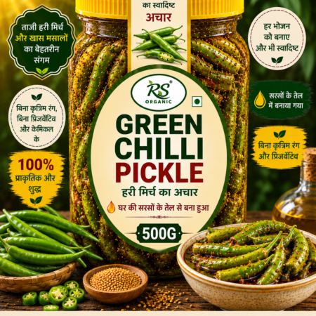 green chilli pickle