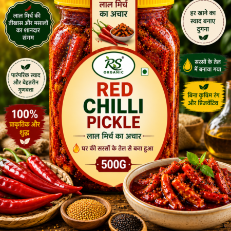 red chilli pickle