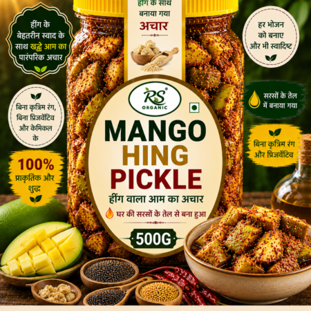 HING Aam ka Achar